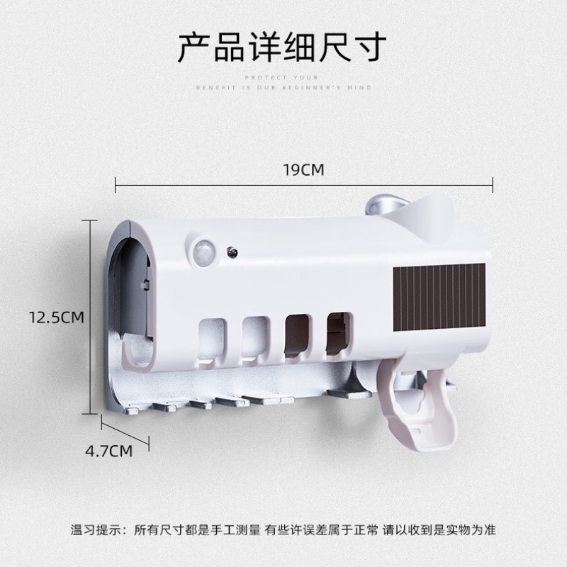 紫外线杀菌牙刷架智能消毒器免打孔置物架挂壁式挤牙膏器USB充电