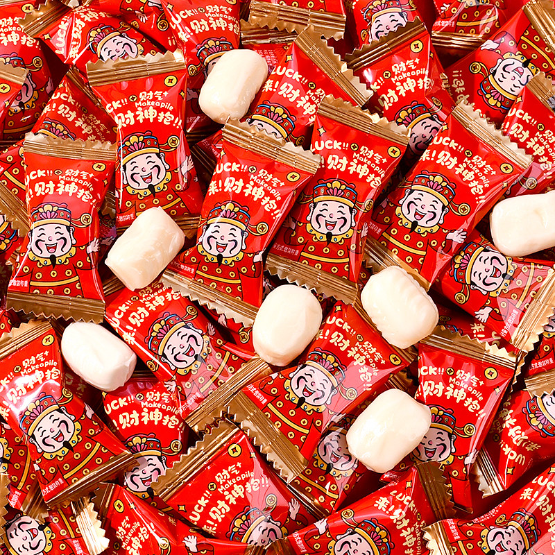 财神抱软糖酸奶味财神爷年货喜庆糖果散装批发喜糖乔迁伴手礼零食,淘宝优惠券,粉丝福利购,淘宝优惠卷
