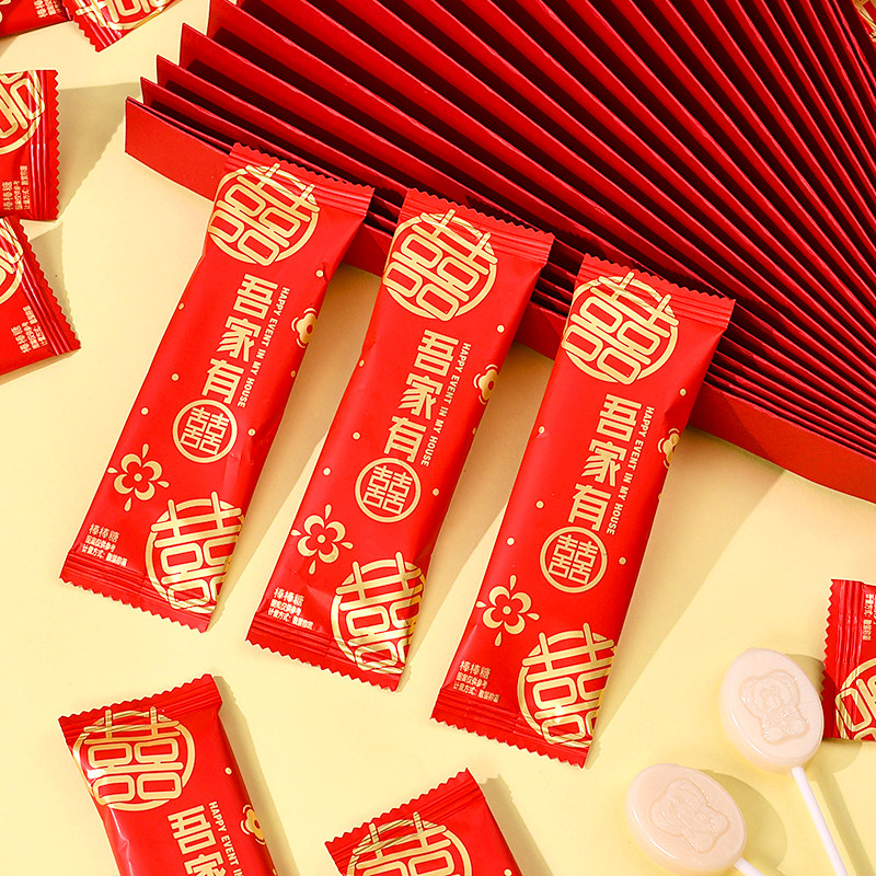 吾家有喜棒棒糖婚庆婚礼结婚喜糖散装批发结婚订婚满月糖果小零食,淘宝优惠券,粉丝福利购,淘宝优惠卷