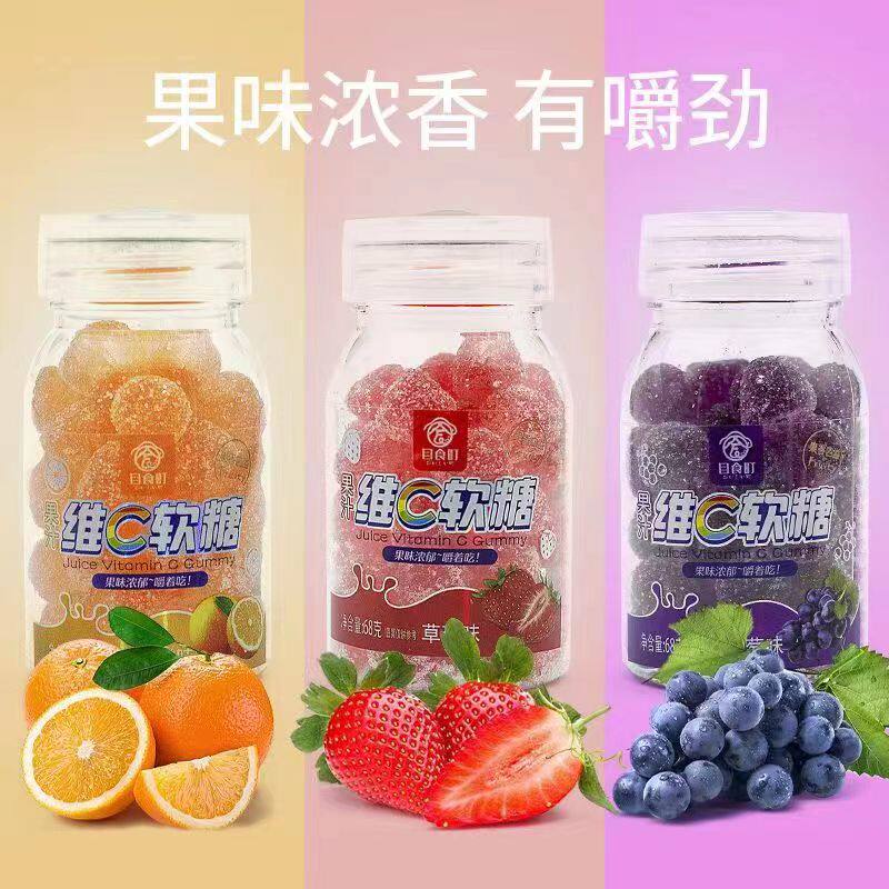 维c果汁软糖水果味qq软糖酸甜草莓香橙味儿童糖果瓶装休闲小零食 - 图0