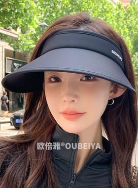 欧倍雅双面冰丝大帽檐空顶防晒帽