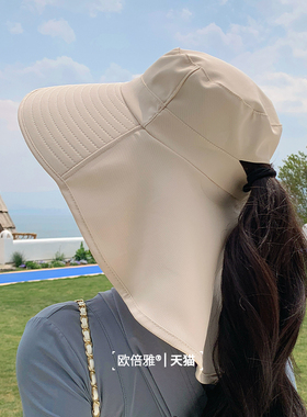 欧倍雅夏天披肩护颈大檐渔夫帽