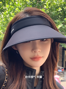 欧倍雅夏天双层冰丝空顶遮阳帽