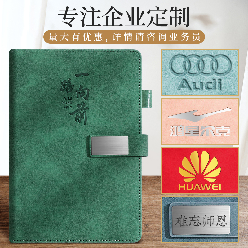 笔记本本子定制可印logo加厚记事本工作商务办公会议记录本高颜值2024年新款日记本简约精致皮面带扣铭牌刻字 - 图3