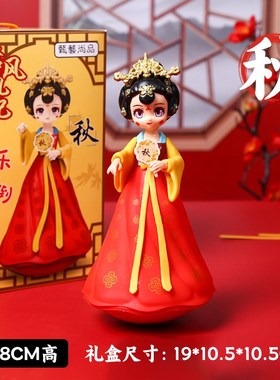 西安不倒翁小姐姐旅游纪念品大唐不夜城文创礼物S小哥哥娃娃伴手