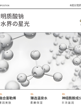 GERA/格拉石墨烯舒缓紧致柔肤面膜 保湿滋润水光面膜贴