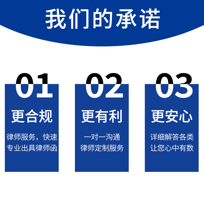 律师法律咨询网络电信电话经济诈骗电商购物消费欺诈无罪辩护意见