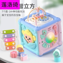 Lotus Baby Toys 1-1 2-year-old Puzzle Early Teaching Versatile Musical Fun Hexahedron Hand Clapping Drum Fun Wisdom Cubic