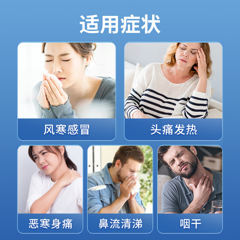国药太极感冒清热颗粒9袋风寒感冒药头痛发热退烧恶寒鼻流涕咳嗽
