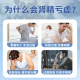 Национальная медицина Тайджи пять таблеток Zizong Five Zizong Zongzongzi Flagship Store Title Название питательная почка твердое эссенция деривативная деривативная