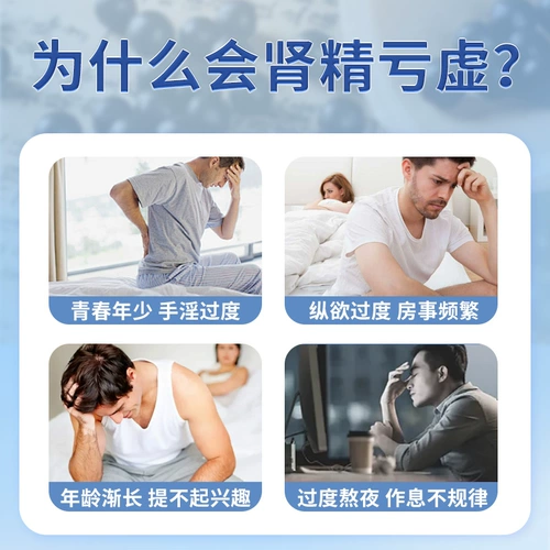 Национальная медицина Тайджи пять таблеток Zizong Five Zizong Zongzongzi Flagship Store Title Название питательная почка твердое эссенция деривативная деривативная