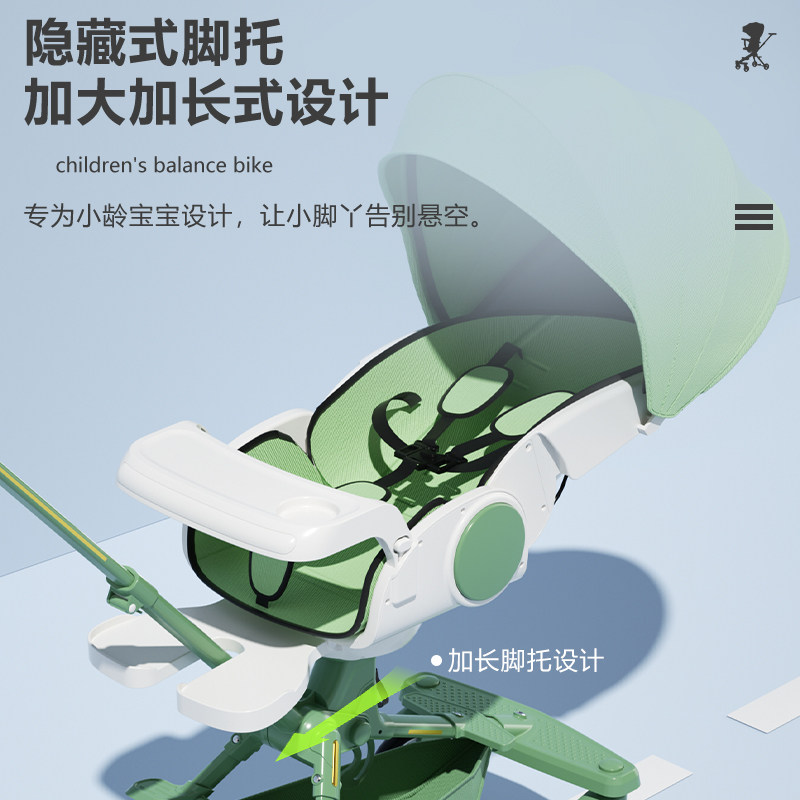  米赛特三轮车