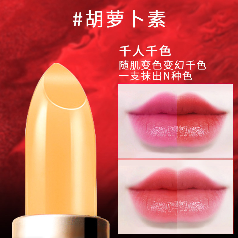 韩水仙胡萝卜素雕花半哑光持久口红 韩水仙唇膏/口红