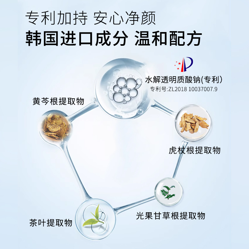 HINSOCHA/韩水仙黑白泥膜去黑白头收缩清洁毛孔涂抹面膜补水保湿