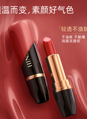 韩水仙变色唇膏不沾杯不掉色口红