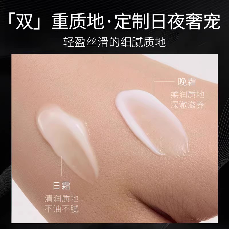 HINSOCHA韩水仙玻色因保湿早晚面霜黑白款弹润补水修护滋润大牌5