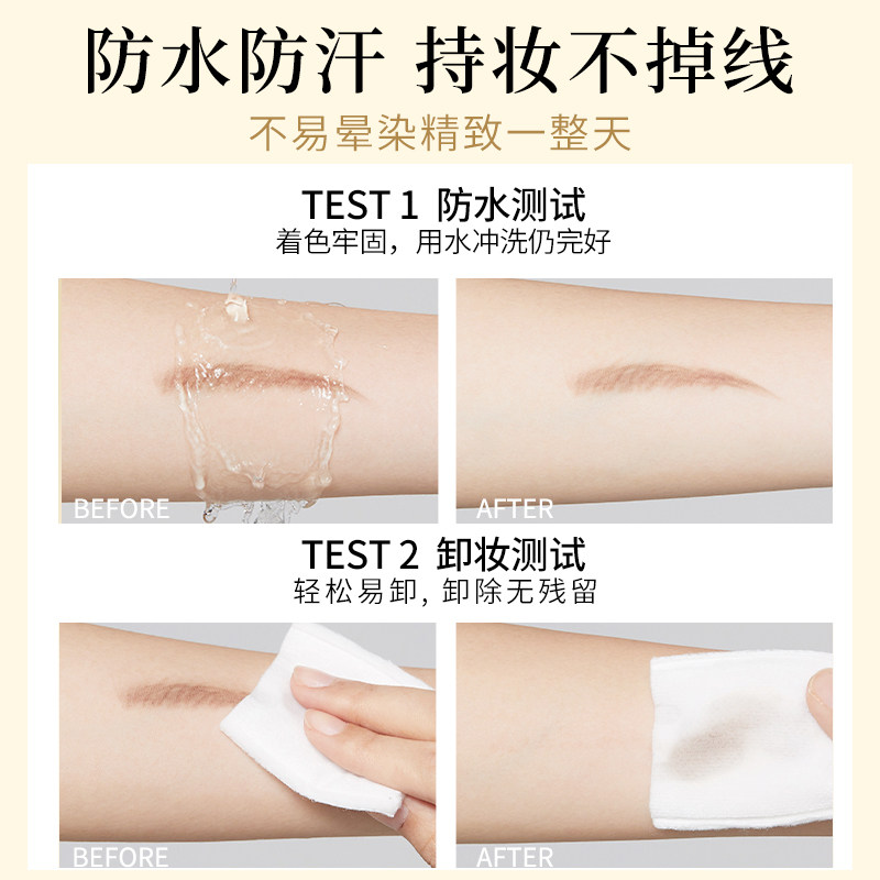 韩水仙HINSOCHA小金条极细眉笔防汗持久不脱色极细根根分明