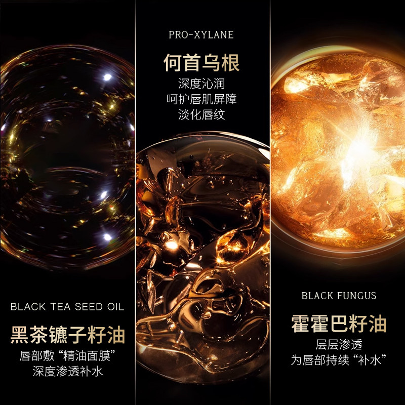 韩水仙黑灵芝魅惑口红雾面哑光丝绒唇釉精华护唇持久显色唇膏唇彩