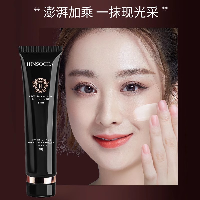 HINSOCHA/韩水仙虫草隔离妆前乳妆前打底隔离提亮肤色滋润干皮4