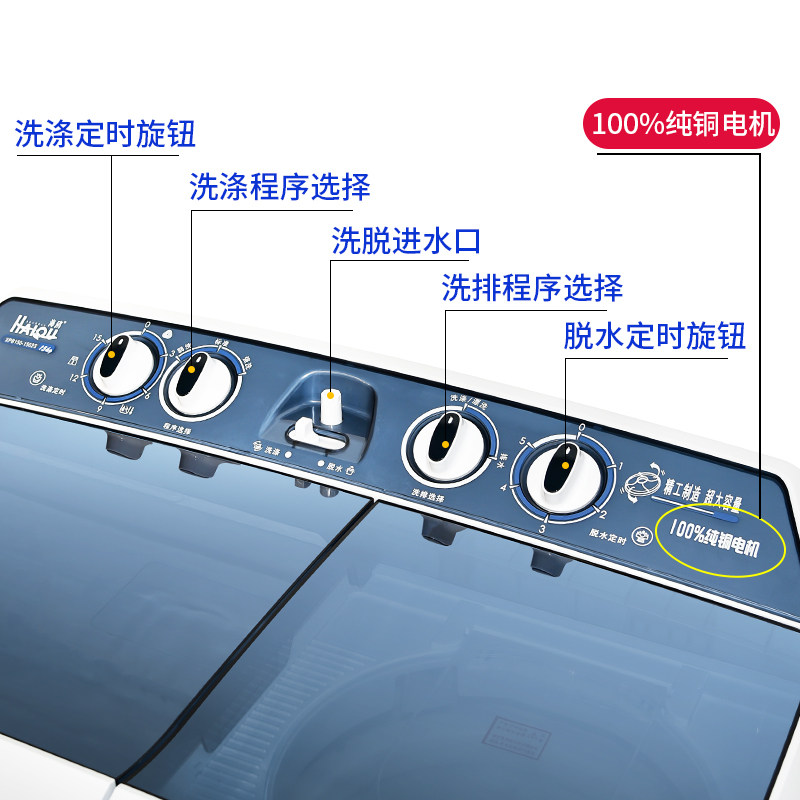 海鸥巨无霸15kg公斤纯铜缸家洗衣机 海鸥电器洗衣机