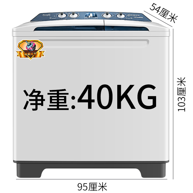 海鸥巨无霸15kg公斤纯铜缸家洗衣机 海鸥电器洗衣机