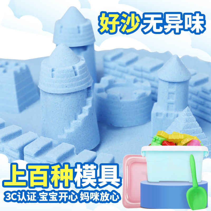  露丹母婴粘土/超轻粘土