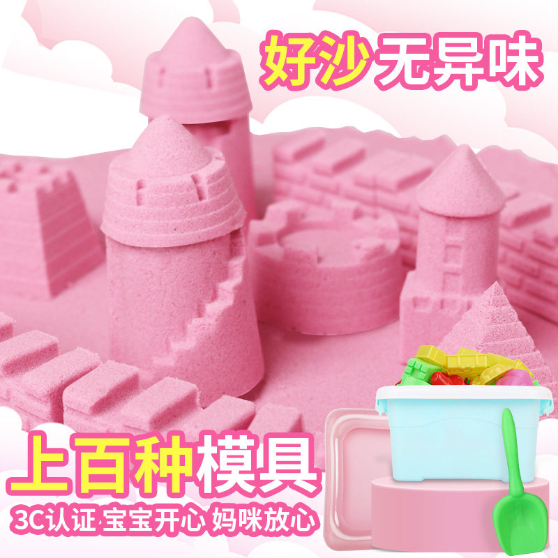  露丹母婴粘土/超轻粘土