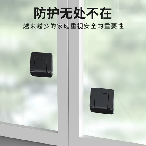 Детский дверной замок, фиксаторы в комплекте, анти-защемление