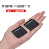 Детский дверной замок, фиксаторы в комплекте, анти-защемление