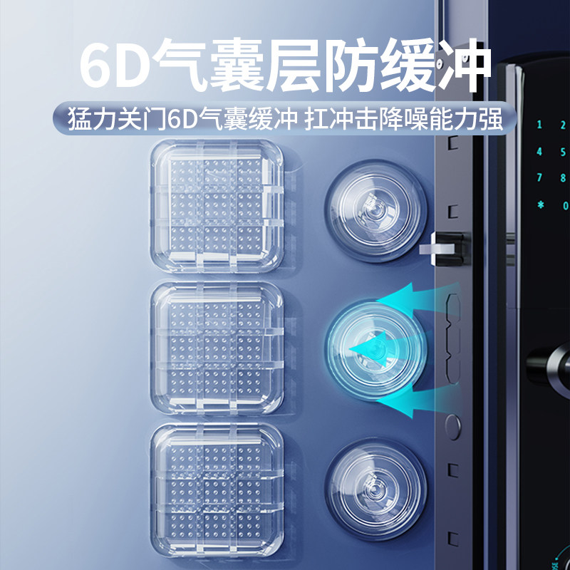 加厚门把手防撞垫条硅胶门挡入户门后防碰撞墙贴玻璃冰箱门缓冲粒