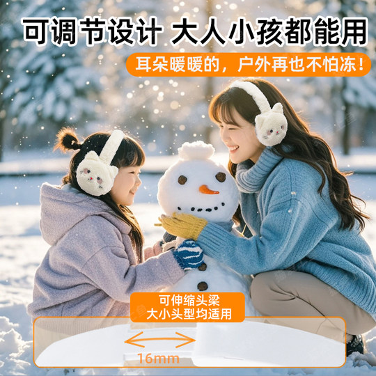 2024 New Cat Ear Rechargeable Heating Earmuffs for Women