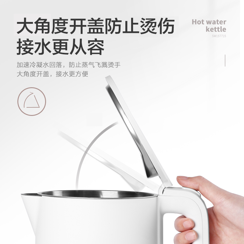 苏泊尔厨房电器旗舰店苏泊尔电热水壶家用烧水壶不锈钢自动断电保温一体开水茶壶热水壶1