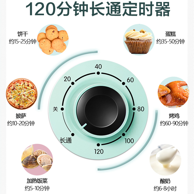 苏泊尔厨房电器旗舰店苏泊尔电烤箱家用30L大容量多功能蛋糕面包烘焙烤一体迷你小烤箱2