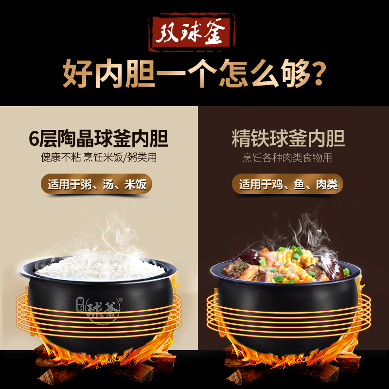苏泊尔厨房电器旗舰店苏泊尔电压力锅家用双胆6L升大容量电高压锅饭煲预约多功能正品用2