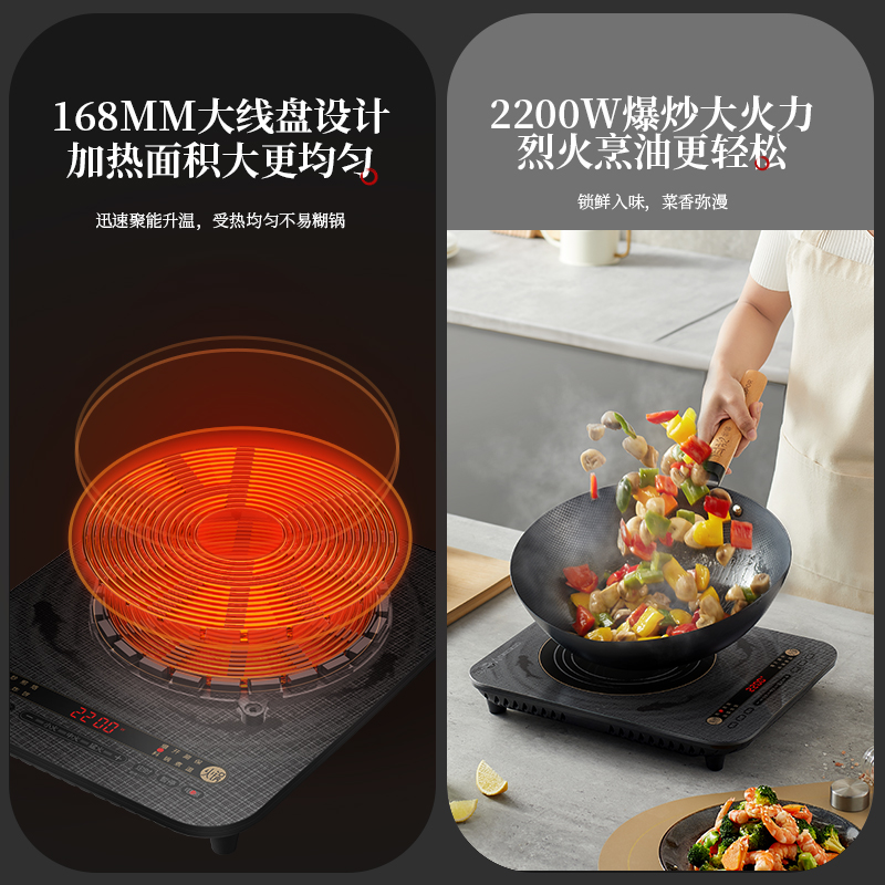 苏泊尔厨房电器旗舰店苏泊尔电磁炉家用智能新款小型炒菜锅一体套装火锅电池炉正品3