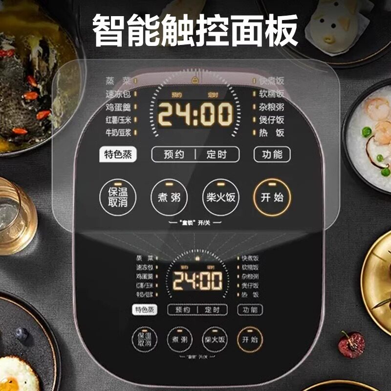 苏泊尔IH球釜电饭煲智能多功能家用5升l电饭锅柴火饭官方旗舰正品