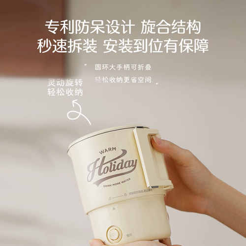 苏泊尔全钢折叠水壶旅行出差便携式烧水壶不锈钢电热水杯迷你家用 - 图2