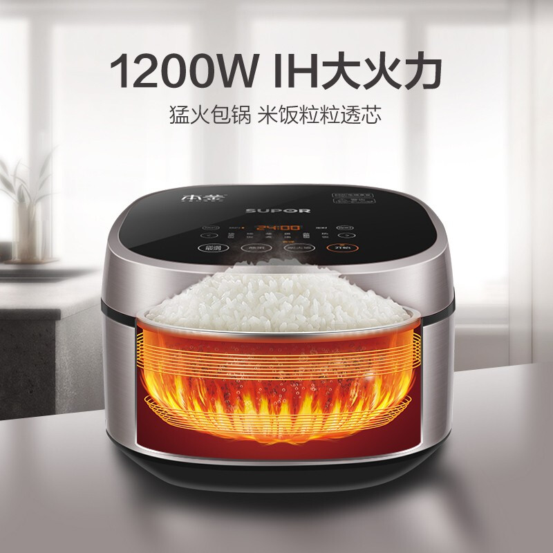 苏泊尔厨房电器旗舰店苏泊尔电饭煲家用智能多功能4升个人小型ih本釜电饭锅正品2