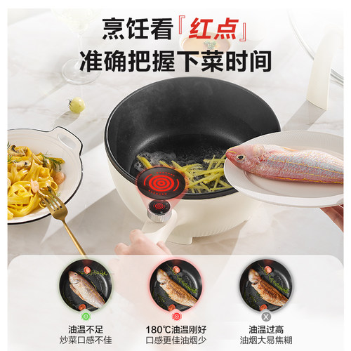 苏泊尔电炒锅家用炒菜一体式不粘锅宿舍多功能电煮锅蒸煮煎电锅 - 图2