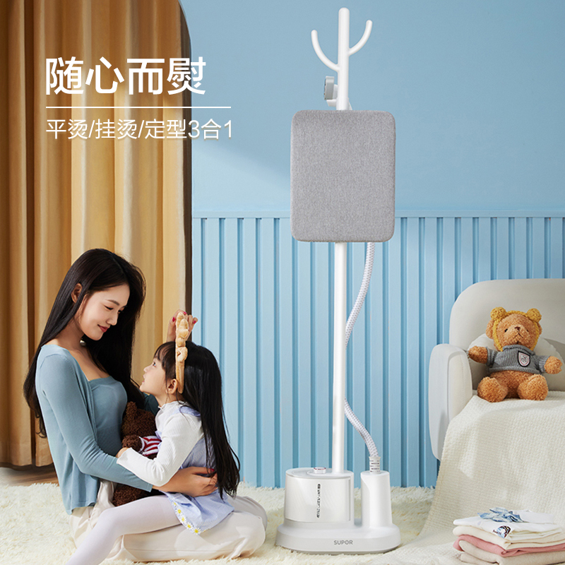 苏泊尔厨房电器旗舰店苏泊尔挂烫机家用小型熨烫衣服机蒸汽熨斗手持服装店烫衣机2