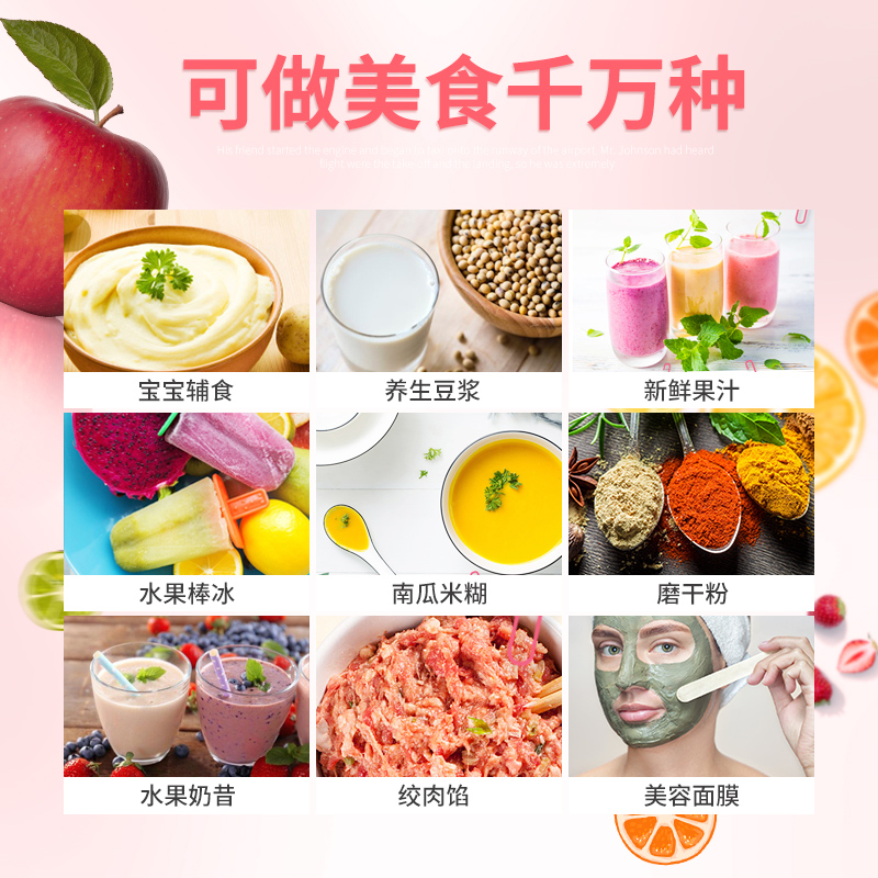 苏泊尔厨房电器旗舰店苏泊尔榨汁机家用全自动多功能水果小型打炸果汁辅食料理搅拌机杯3