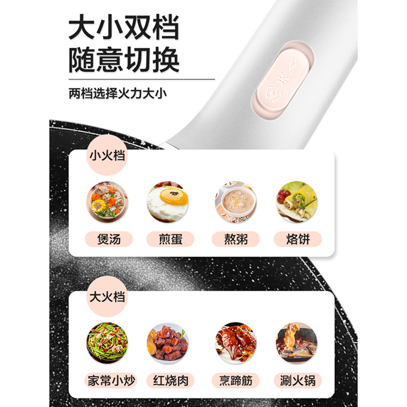 苏泊尔厨房电器旗舰店苏泊尔电炒锅家用多功能炒菜炒锅火锅电煮锅宿舍学生锅蒸煮一体式1