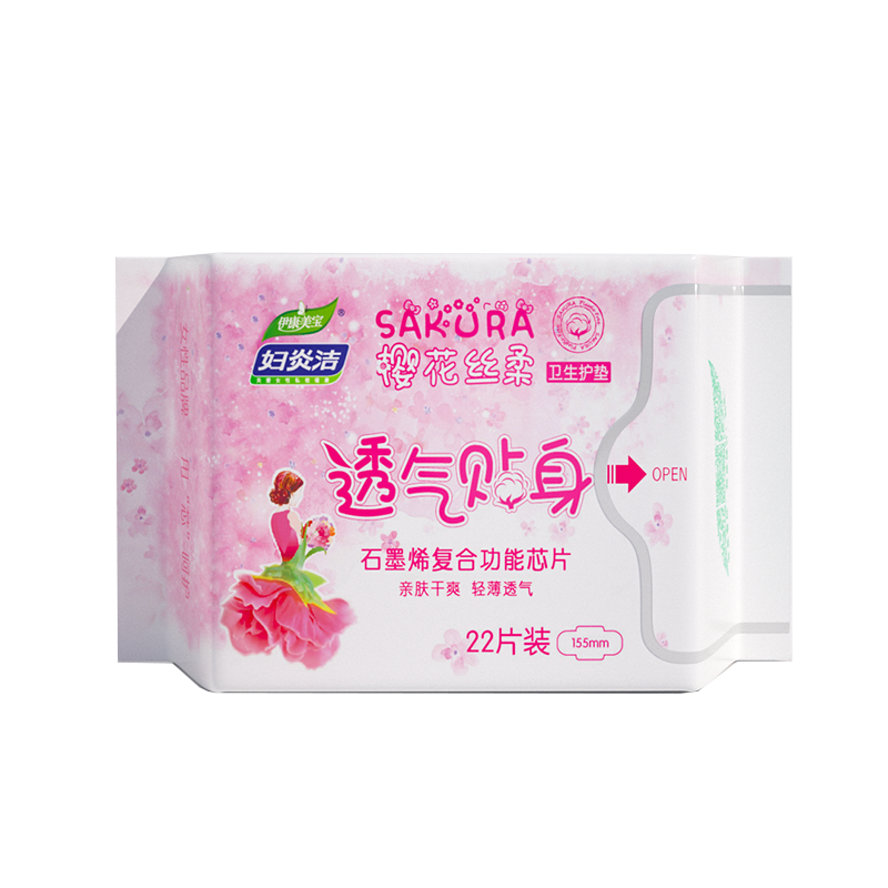 【仁和药业】妇炎洁卫生女纯棉护垫 妇炎洁沃仑护垫