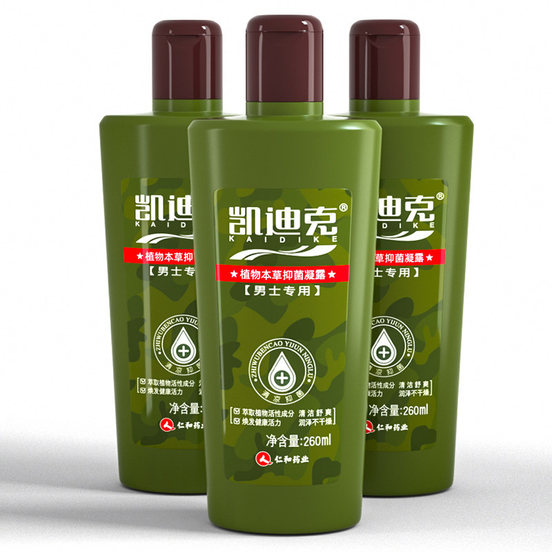 【仁和妇炎洁】官网正品凯迪克清洗液 妇炎洁沃仑私处洗液