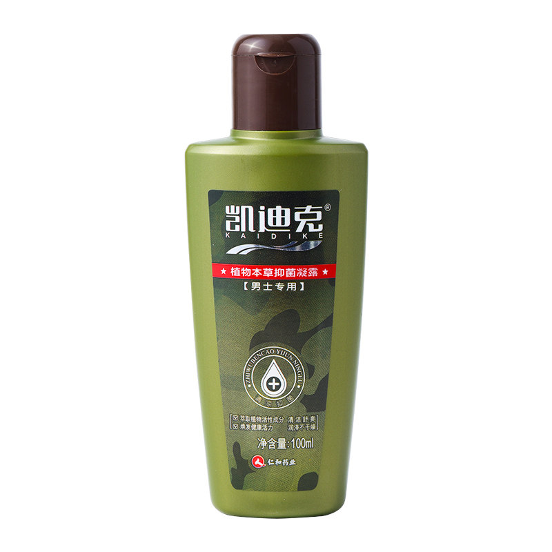 【仁和药业】妇炎洁抑菌洗液 妇炎洁沃仑私处洗液