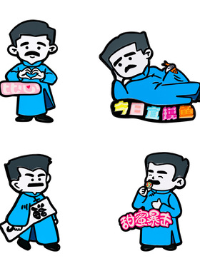 鲁迅文创胸针可爱卡通版周树人躺平金属徽章学生礼物包包衣服配饰