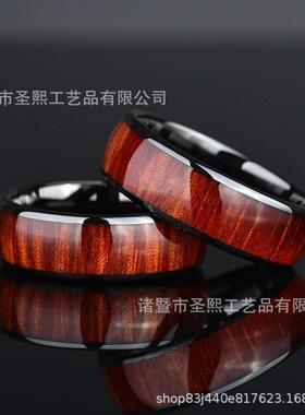 圣熙男士不锈钢戒指黑底红色弧面复古木纹戒指球面木纹
