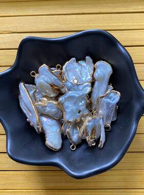 天然淡水珍珠坠子10x15-20x35mm不规则形状孔吊坠DIY饰品配件