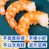 Extra large shrimp 22 cm new supply directly from the dock