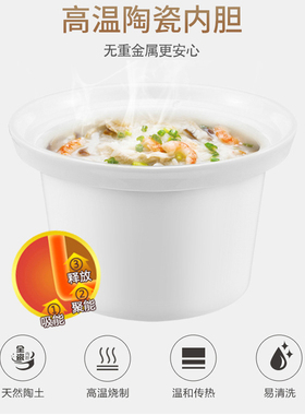 天际煮粥宝陶瓷煮粥神器电炖锅